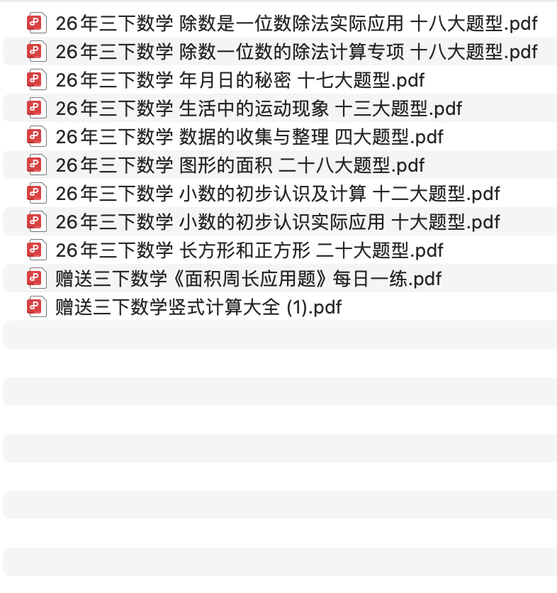 70e23fe7dc9b259c2af07b6600f51bba.png 截屏2026-02-27 11.43.05.png